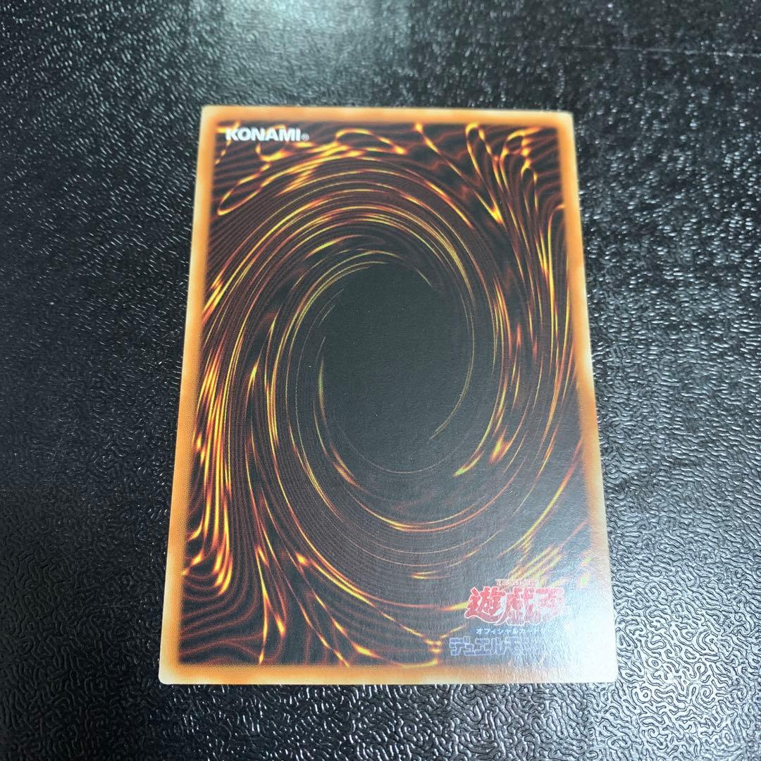 遊戯王 リミッター解除 絵違い 25thクォーターセンチュリー クオシク