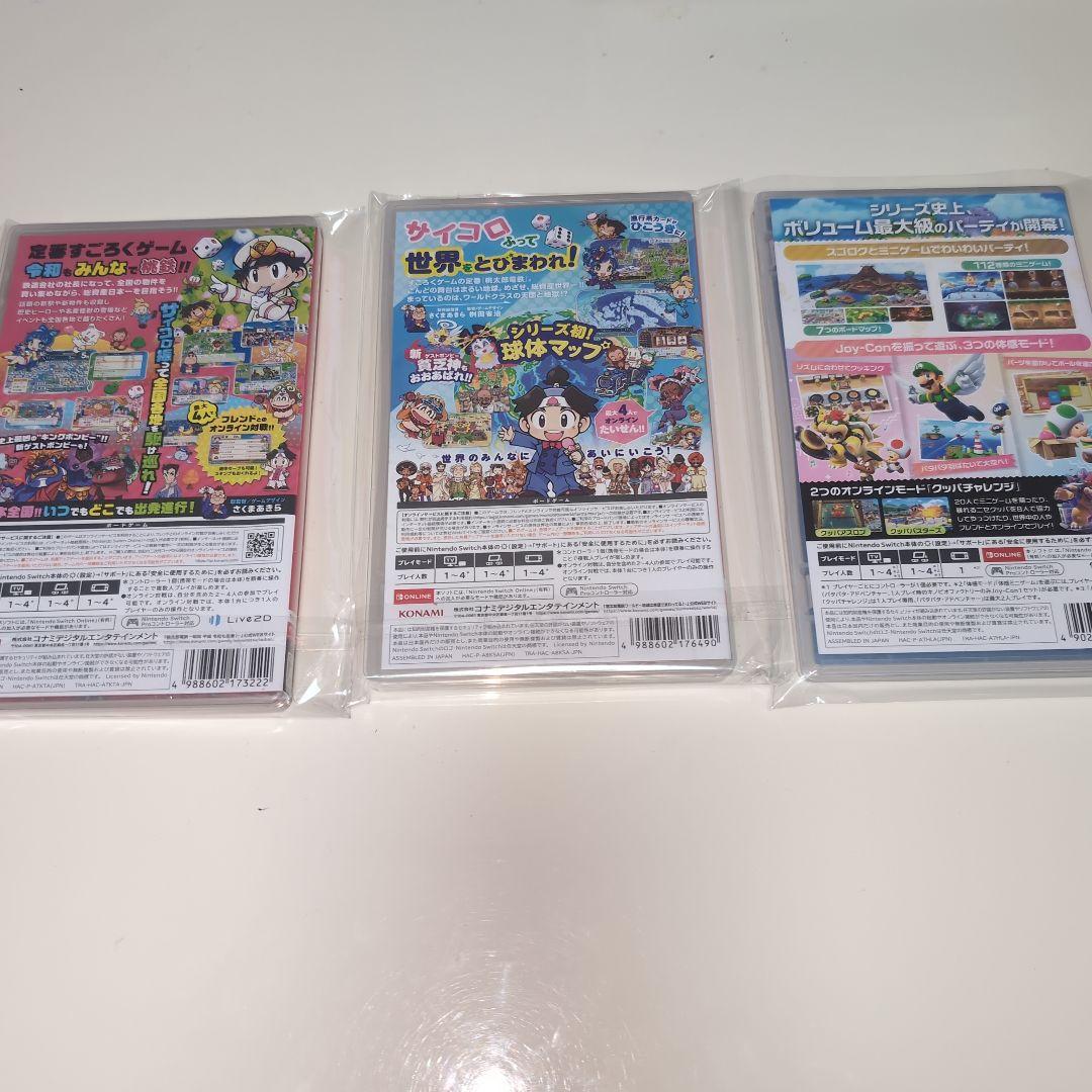 桃太郎電鉄定番 桃太郎電鉄ワールド スーパーマリオパーティ