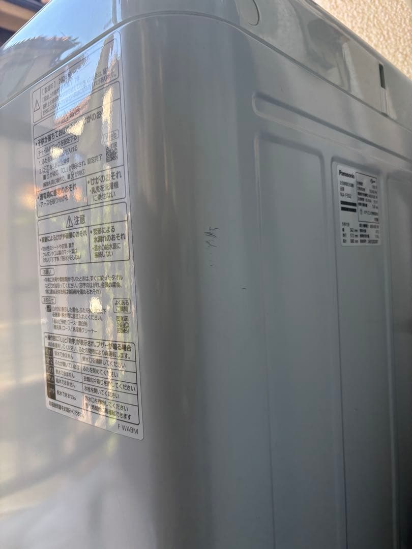 Panasonic 縦型洗濯機 5.0kg 2024年モデル