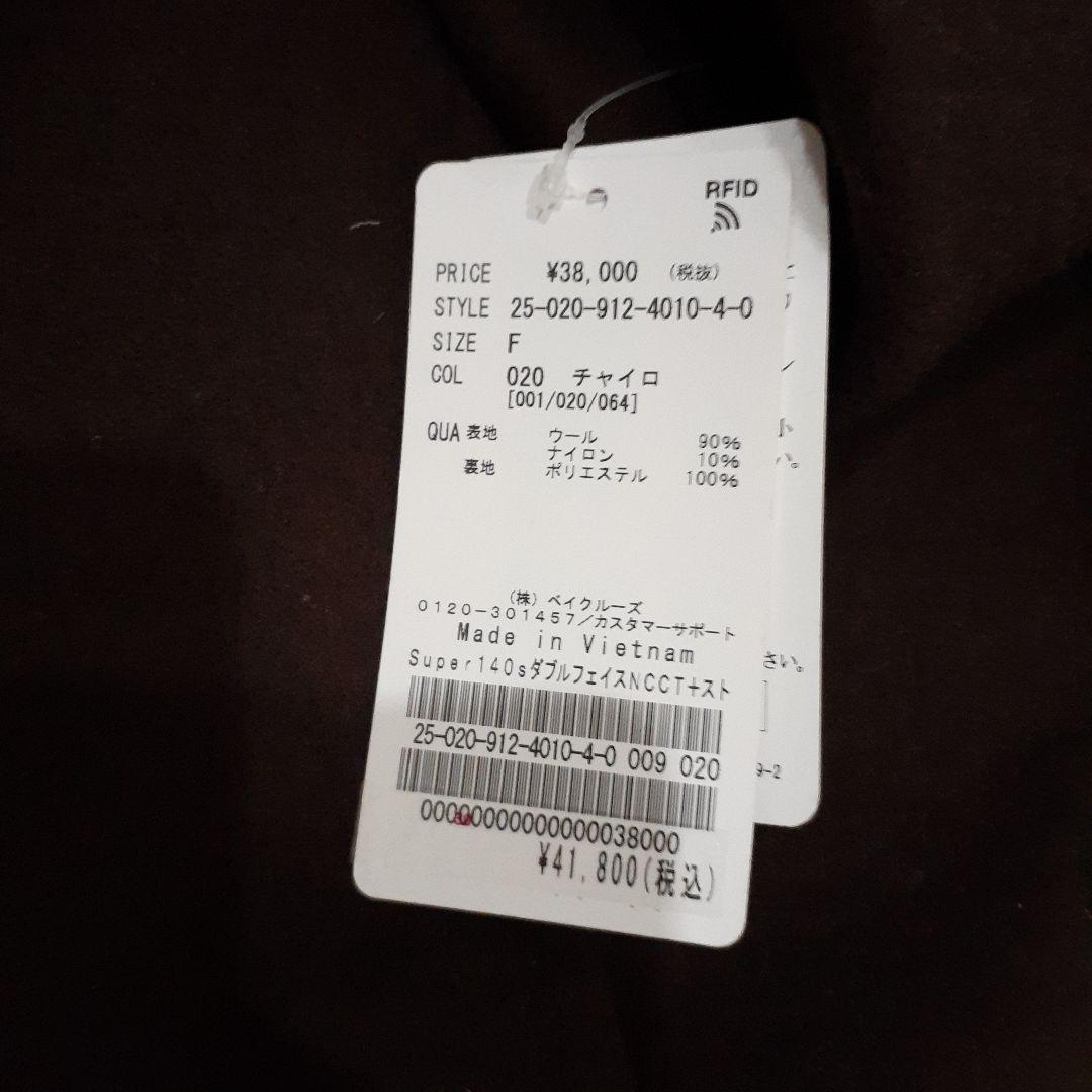 新品　slobe iena 《ストール付き》ダブルフェイスノーカラーコート