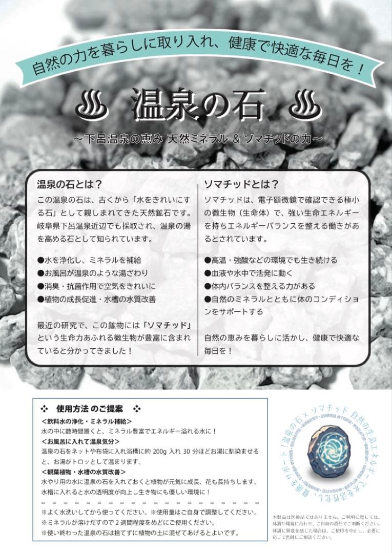 古代ソマチッド(粉タイプ100g+オマケ) - メルカリ