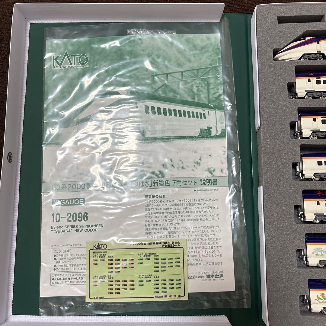 KATO E3系新幹線つばさ 7両セット KATO鉄道模型オンラインショッピング E3系2000番台 山形新幹線「つばさ