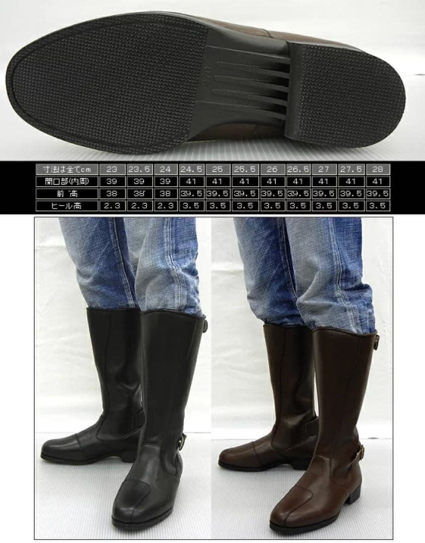 東横　特攻ブーツ　牛革　27.0cm トーヨコ