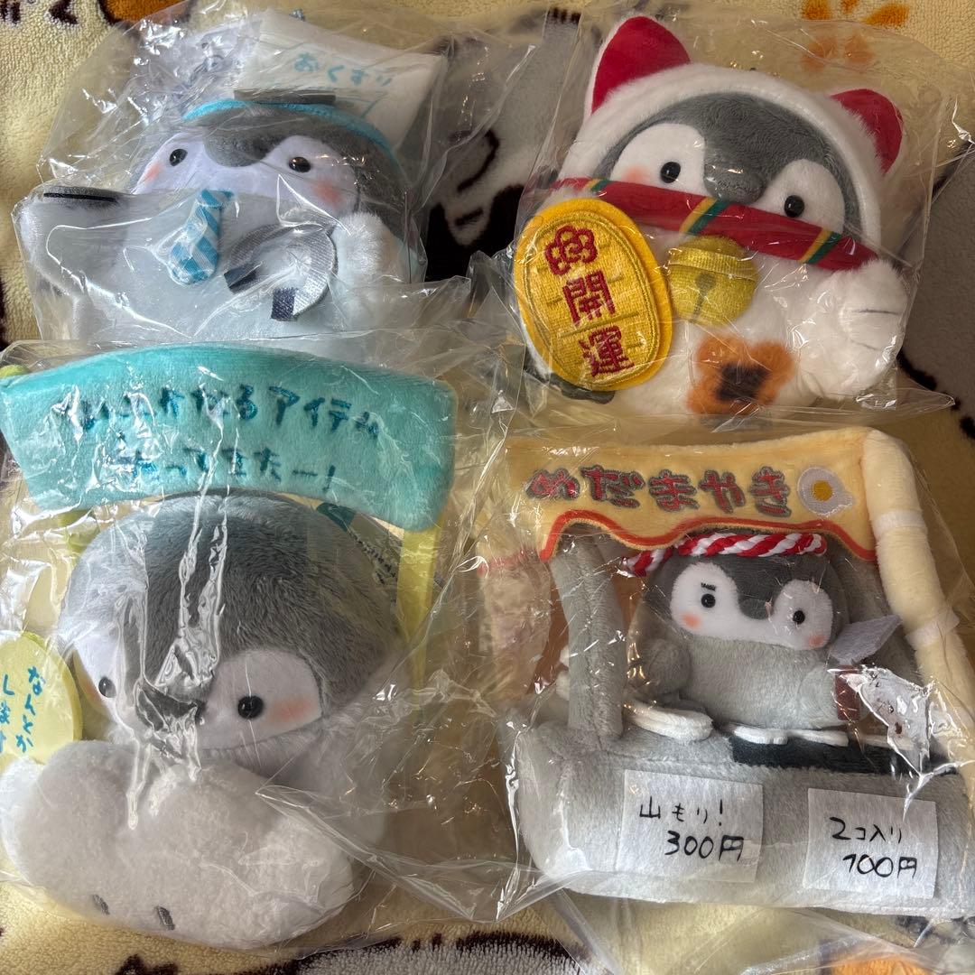 日*1様 コウペンちゃん　マスコット　セット 限定マスコットセットがついてくる！コウペンちゃん×阪急電車 デジタル