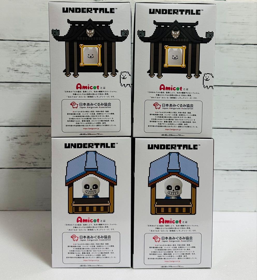 プライズ フィギュア undertale あみこっと 4点セット - メルカリ