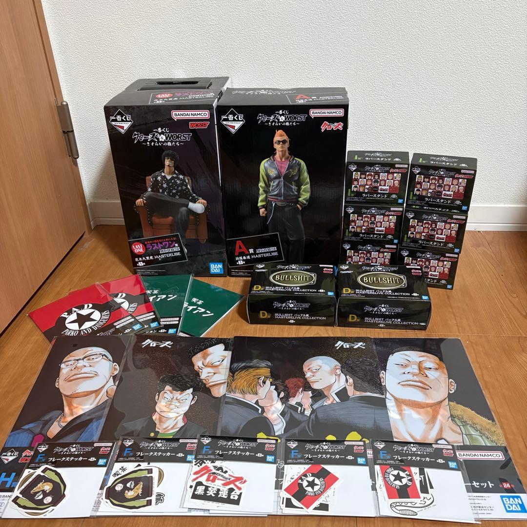 ☆新品未開封☆一番くじ クローズ&WORST ラストワン+A賞など計23点