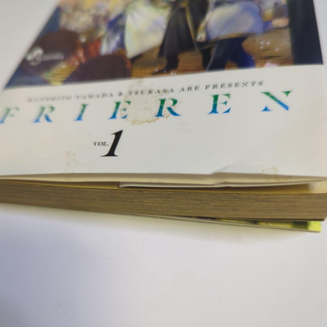 初版 葬送のフリーレン 1巻 - メルカリ