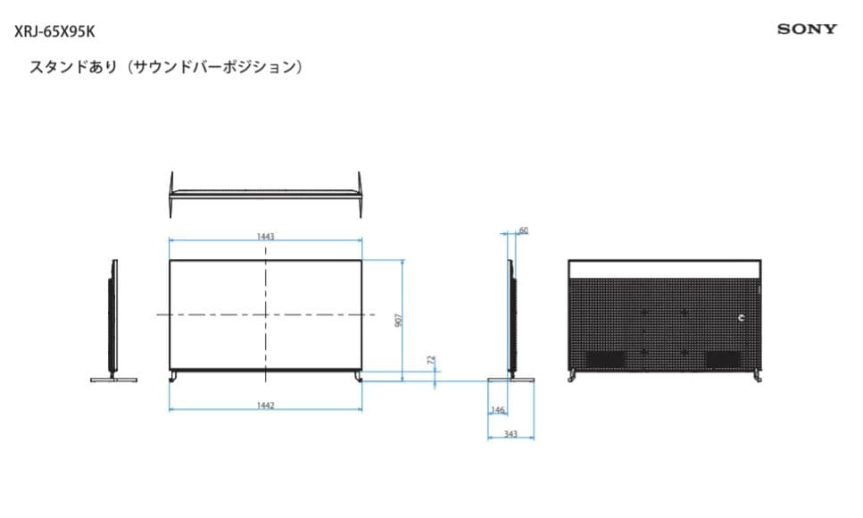 ☆美品中古☆SONY BRAVIA XRJ-65X95K - メルカリ