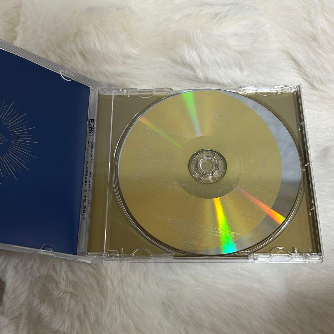 【美品】ずっと真夜中でいいのに。 正しい偽りからの起床 初回生産限定盤