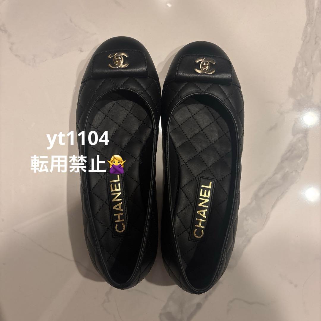 シャネル♡バレリーナ♡ターンロック♡36♡新品未使用♡裏張り済