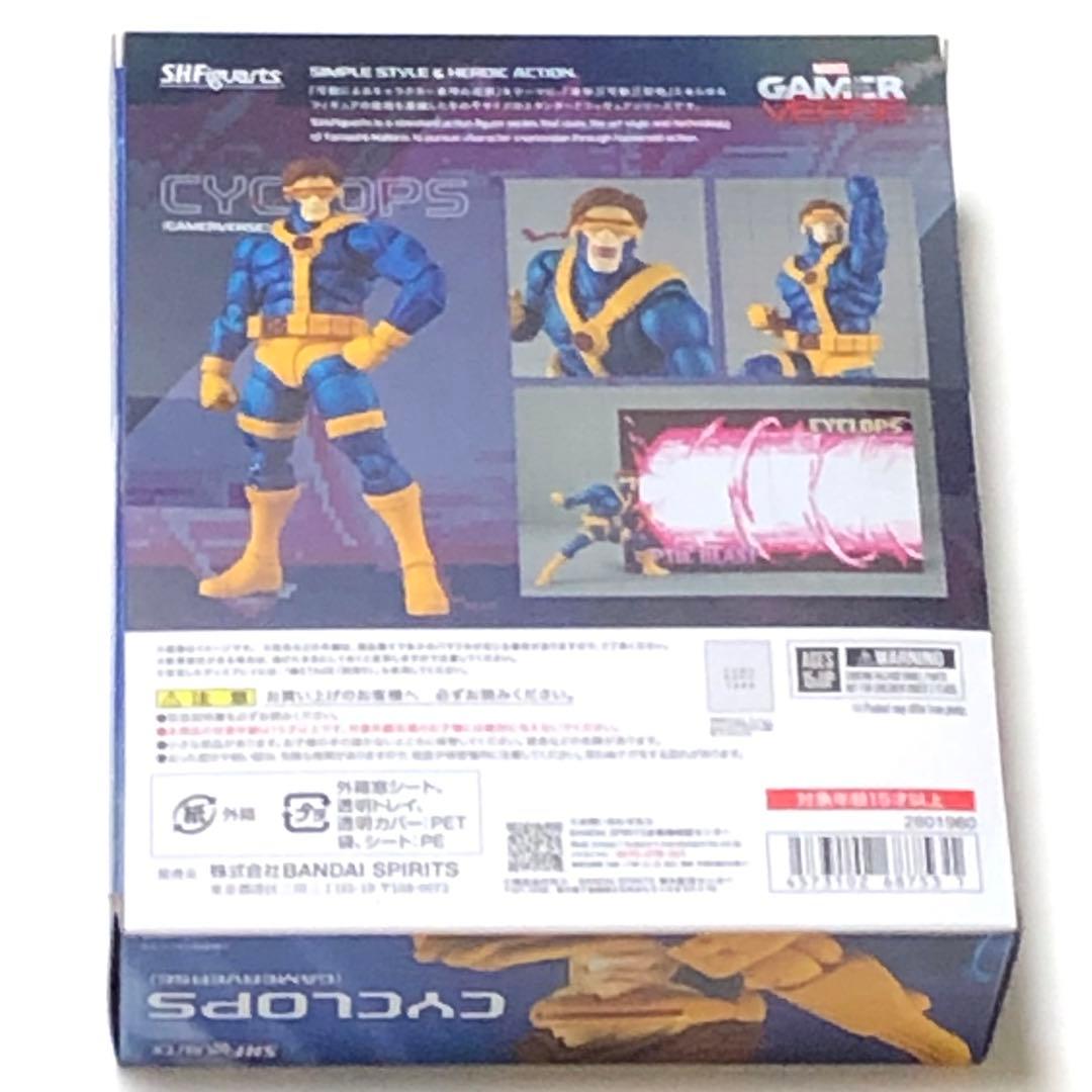 S.H.Figuarts サイクロップス（GAMERVERSE）