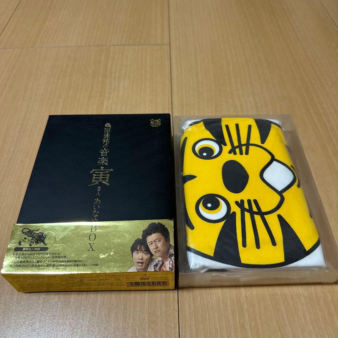 桑田佳祐の音楽寅さん～MUSIC TIGER～ あいなめBOX〈6枚組〉 Amazon.co.jp: 「桑田佳祐の音楽寅さん~MUSIC TIGER~」あいなめBOX