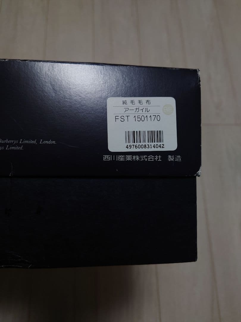 訳あり】バーバリー 毛布 ウール100% ラム混 - メルカリ