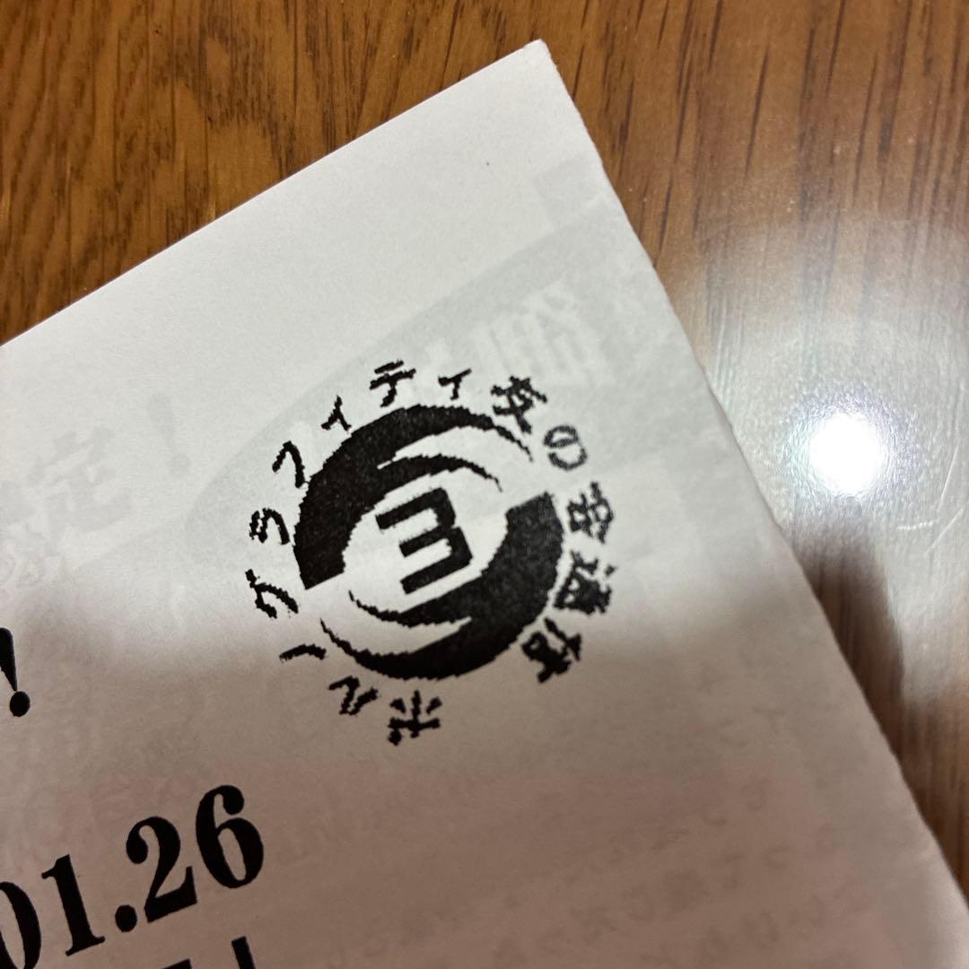 ポルノグラフィティ サイン色紙　おまけ付き友の会会報