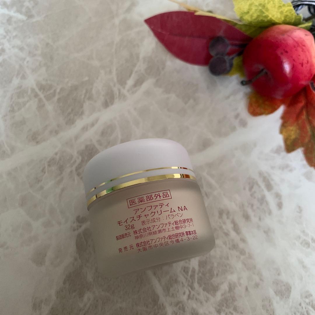 ☘️ アンファティ モイスチャークリームNA 1個 新箱 - メルカリ
