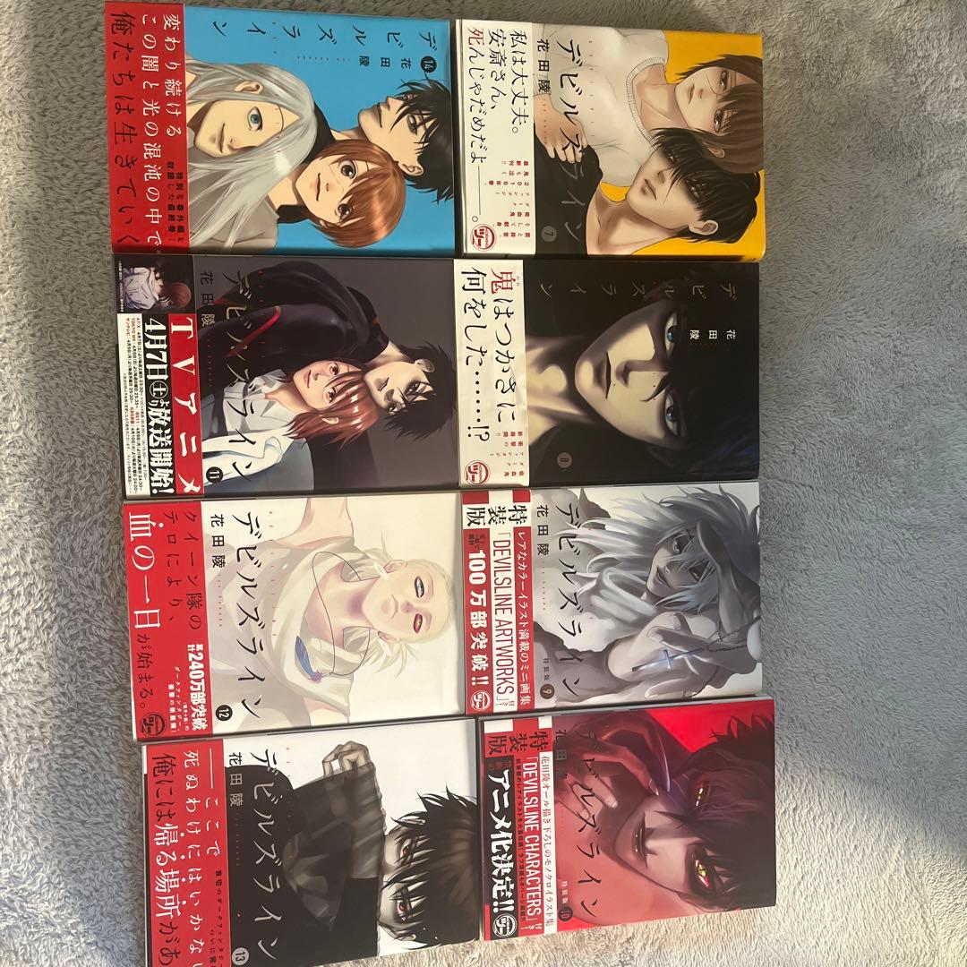 デビルズライン 全14巻 漫画全巻セット - メルカリ