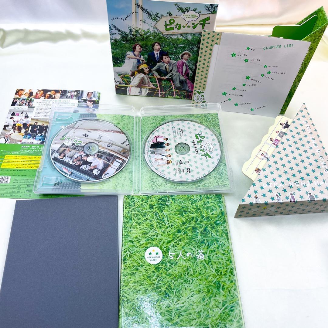 嵐 ピカンチ LIFE IS HARD たぶん HAPPY 初回限定盤 DVD - メルカリ