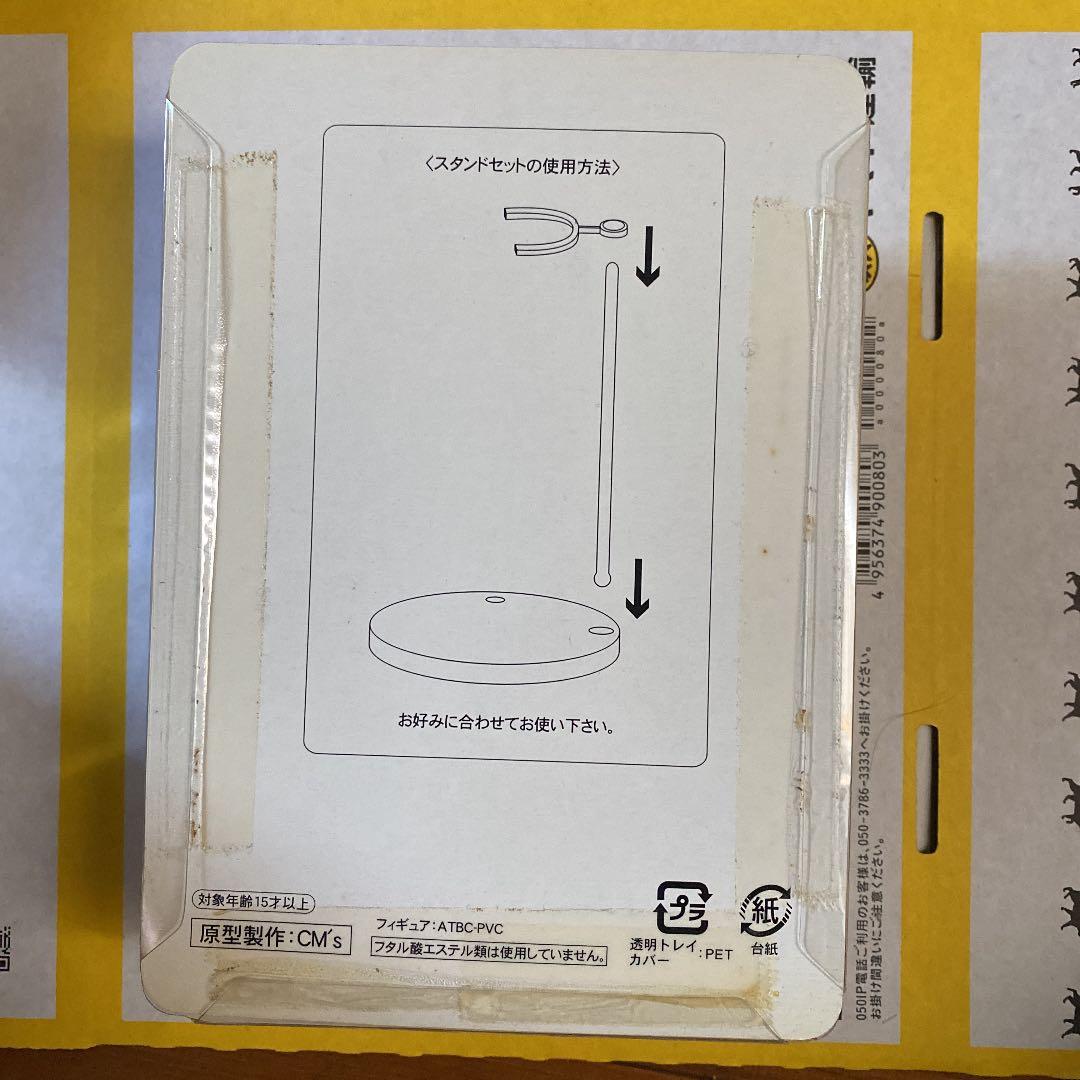 ママは小学4年生　DVDBOX Vol.1と2  購入特典フィギュア