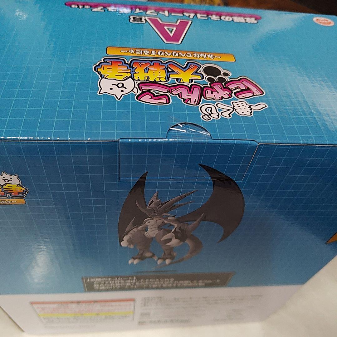 にゃんこ大戦争 一番くじ A賞 覚醒のネコムート フィギュア - メルカリ