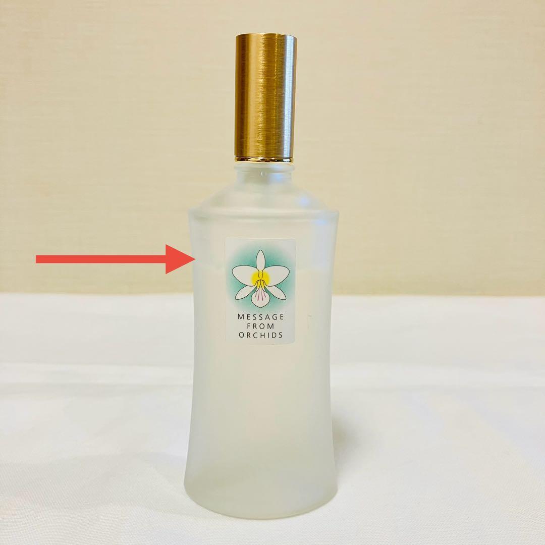 希少 資生堂 オードパルファム ピュアミスト 胡蝶蘭の香り 香水 50ml