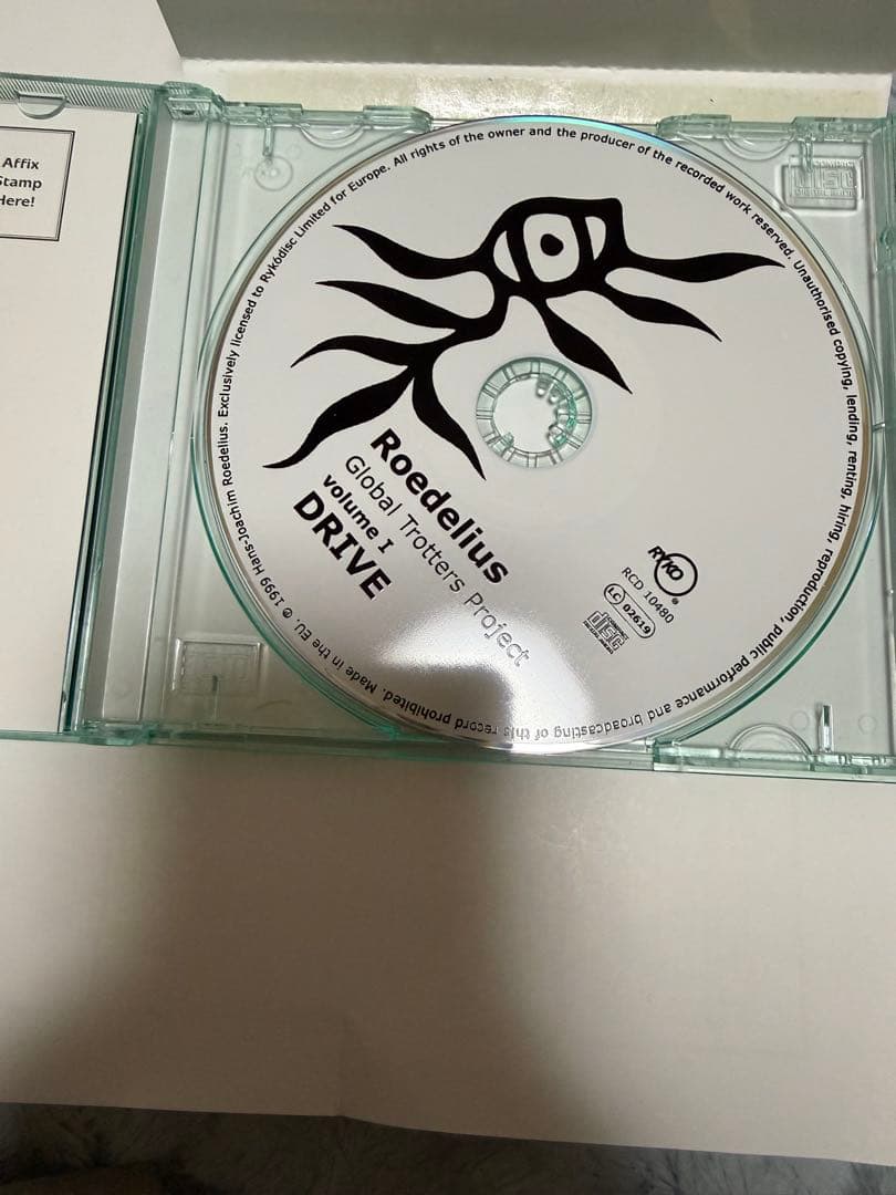 廃盤】Global Trotters Drive平沢進 日本 & 欧州 セット