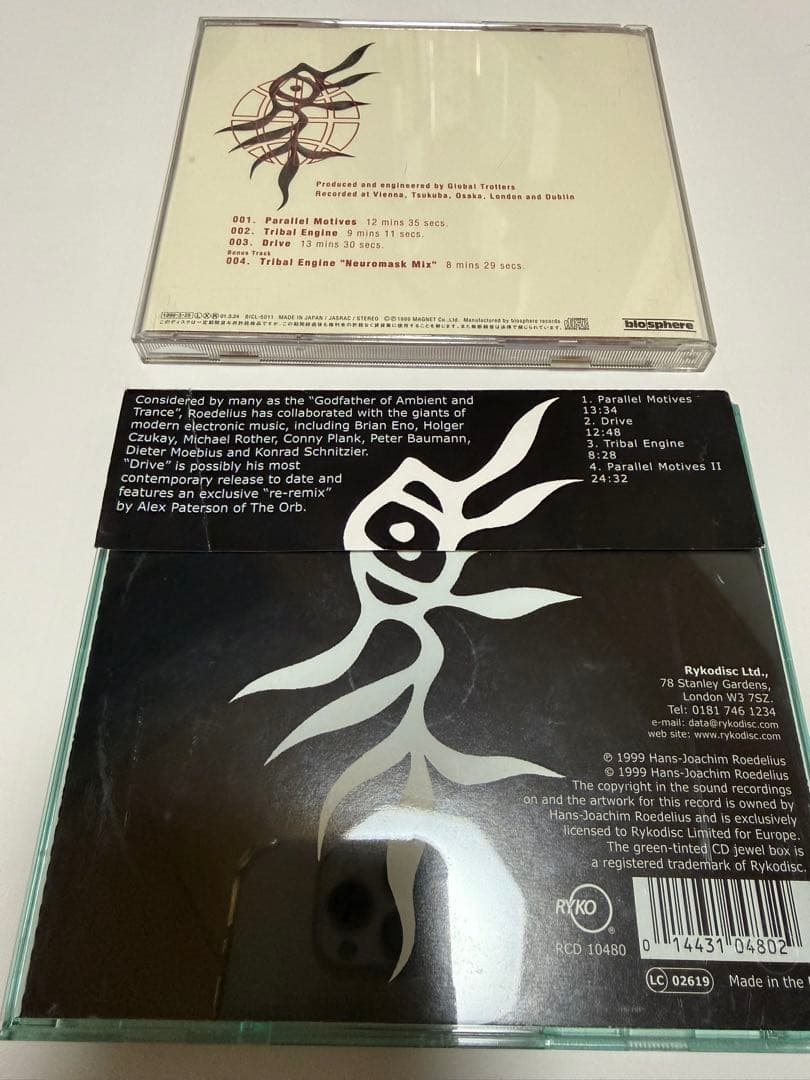 廃盤】Global Trotters Drive平沢進 日本 & 欧州 セット