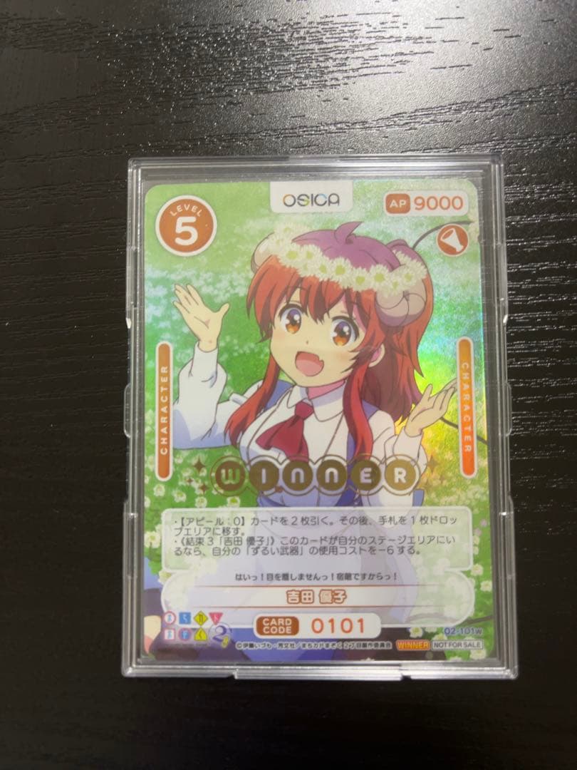 ヴァイスシュヴァルツ #シオンの書物 紫咲シオン sp PSA10
