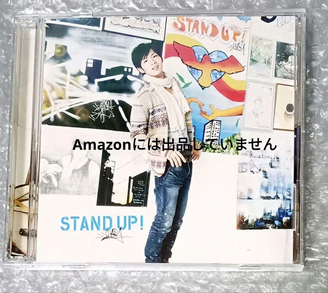 松下洸平 「STAND UP!」 初回限定盤 DVD付き 廃盤 希少 STAND UP! : 松下洸平 | HMV&BOOKS online - VIZL-308