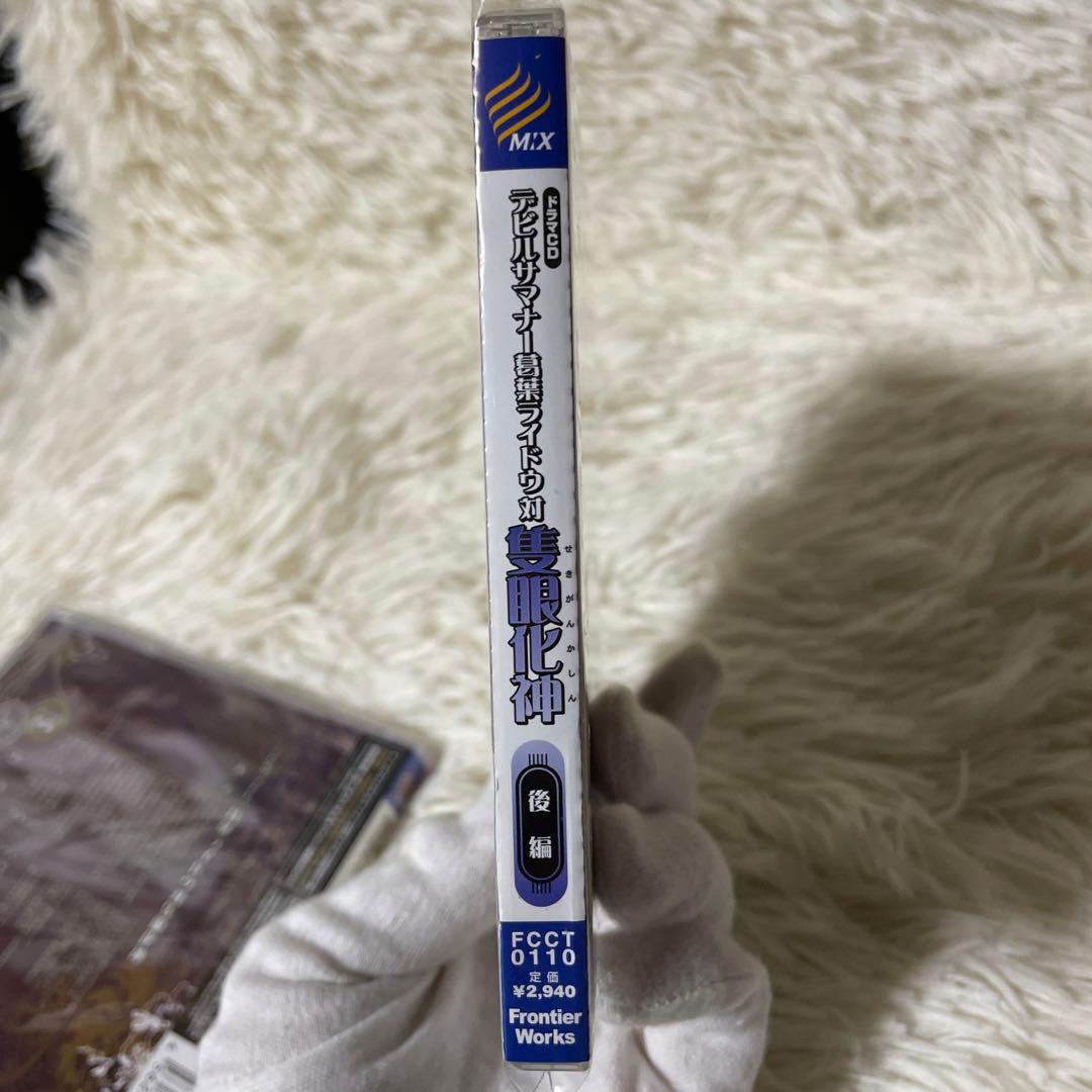 デビルサマナー 葛葉ライドウ対隻眼化神 ドラマCD 前編・後編 - メルカリ