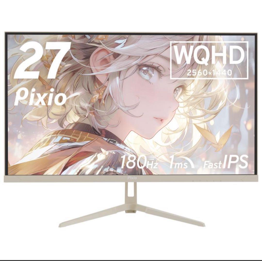 Pixio PX278 Wave Beige 27インチモニターベージュ Amazon.co.jp: Pixio PX278 WAVE Beige ゲーミングモニター 27インチ