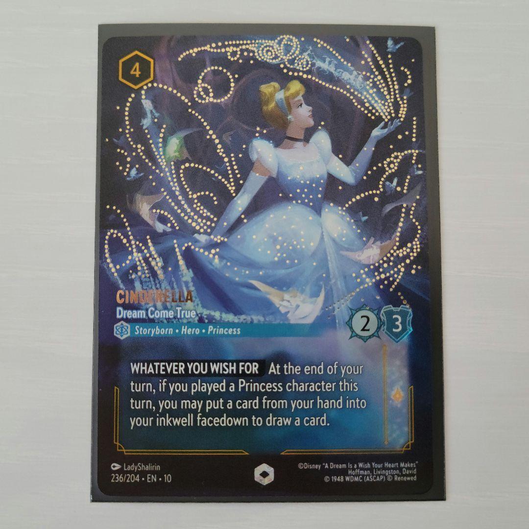 ロルカナ 英語版 シンデレラ エンチャンテッド - メルカリ