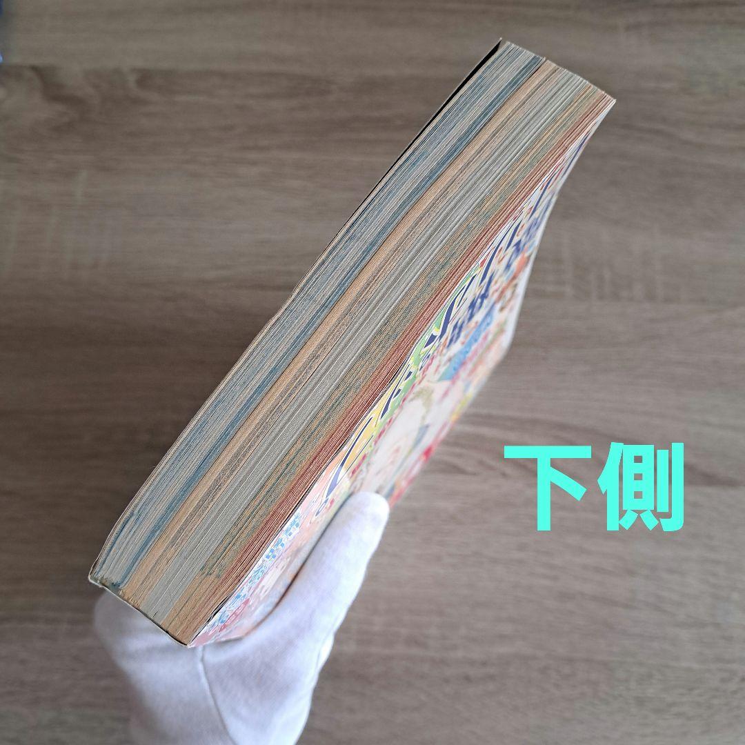 希少！！】クッキー 6月号 NANA コミック未掲載83話 - メルカリ