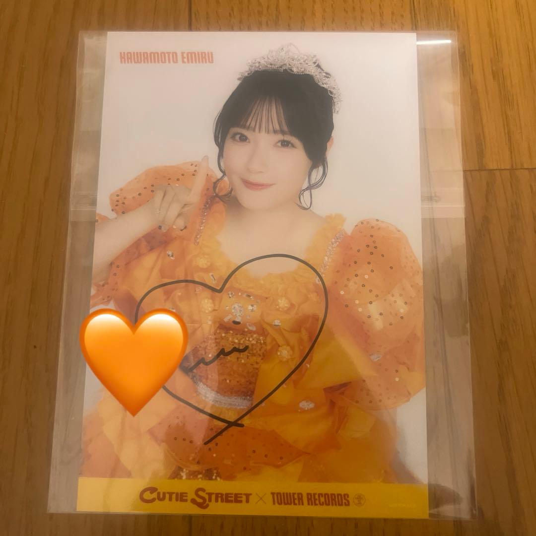 S*。様 川本笑瑠 直筆サイン入り ポストカード 抽選会 - メルカリ