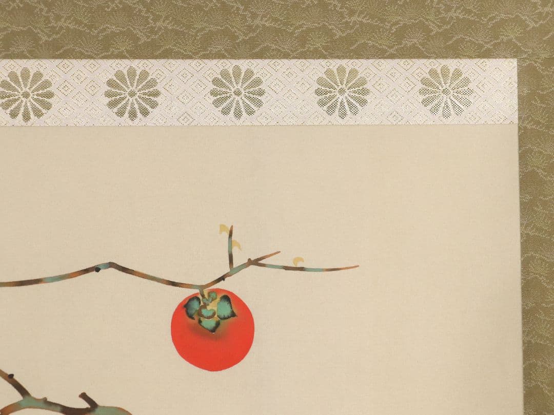 複製】工芸画 酒井抱一「柿に目白図」絹本 掛軸 日本画 鳥 MA448