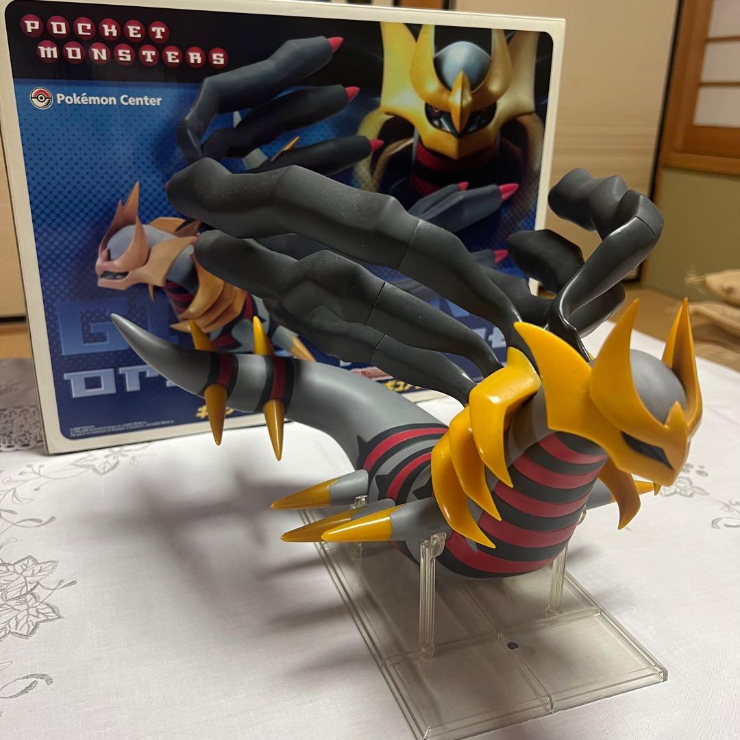 ポケモン わくわくゲットくじ 2008 ギラティナ オリジナルフォルム