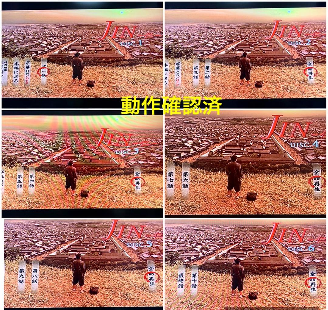 送料無料】JIN-仁- シーズン1 DVD 全巻セット 主演 大沢たかお - メルカリ