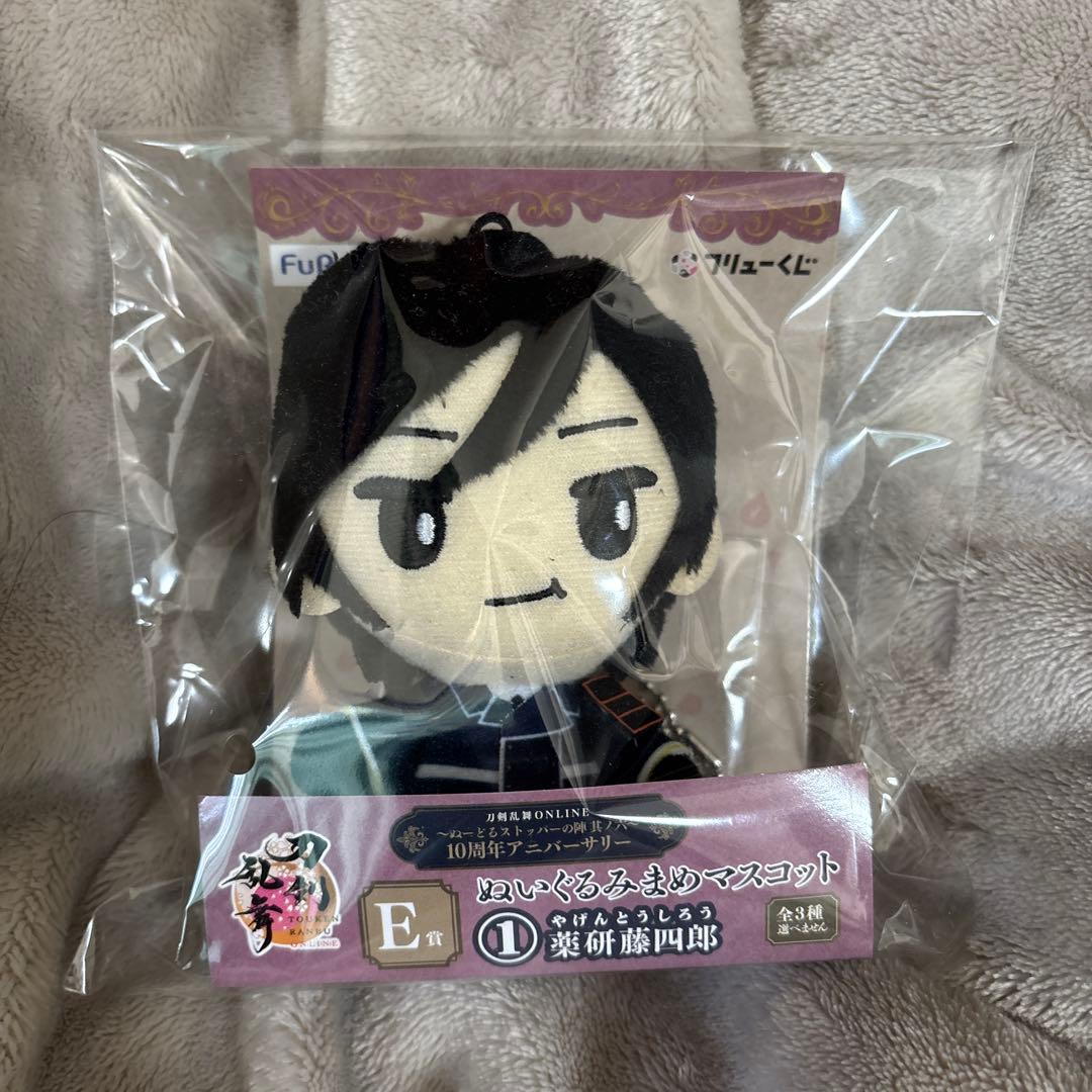 刀剣乱舞 薬研藤四郎 ぬいぐるみ - メルカリ