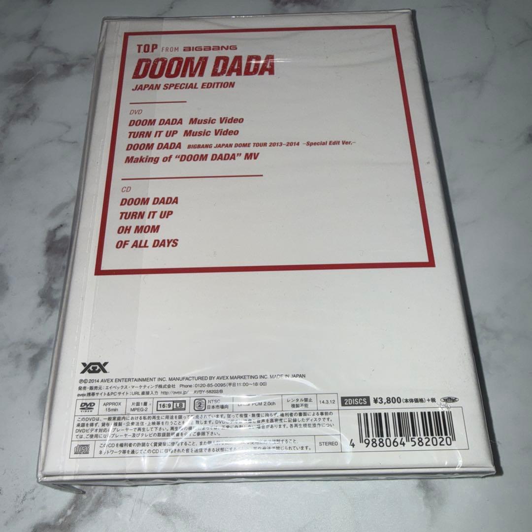 BIGBANG T.O.P DOOM DADA DVD CD フォトブック付き - メルカリ