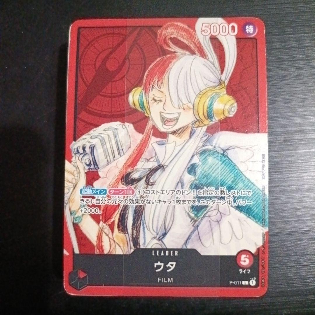 ONE PIECE CARD GAME チュートリアルデッキ - メルカリ