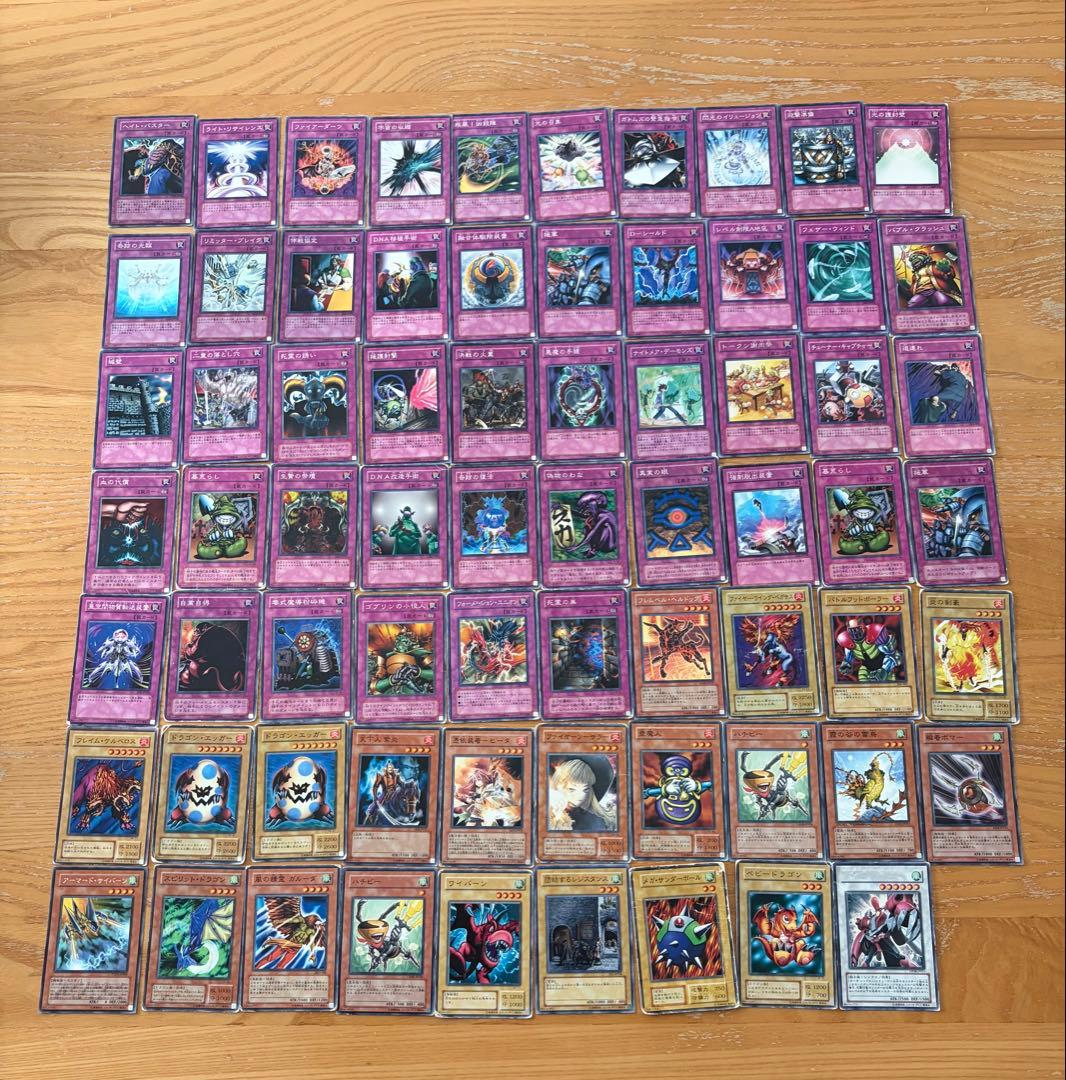 遊戯王OCG カードセット 約150枚 - メルカリ