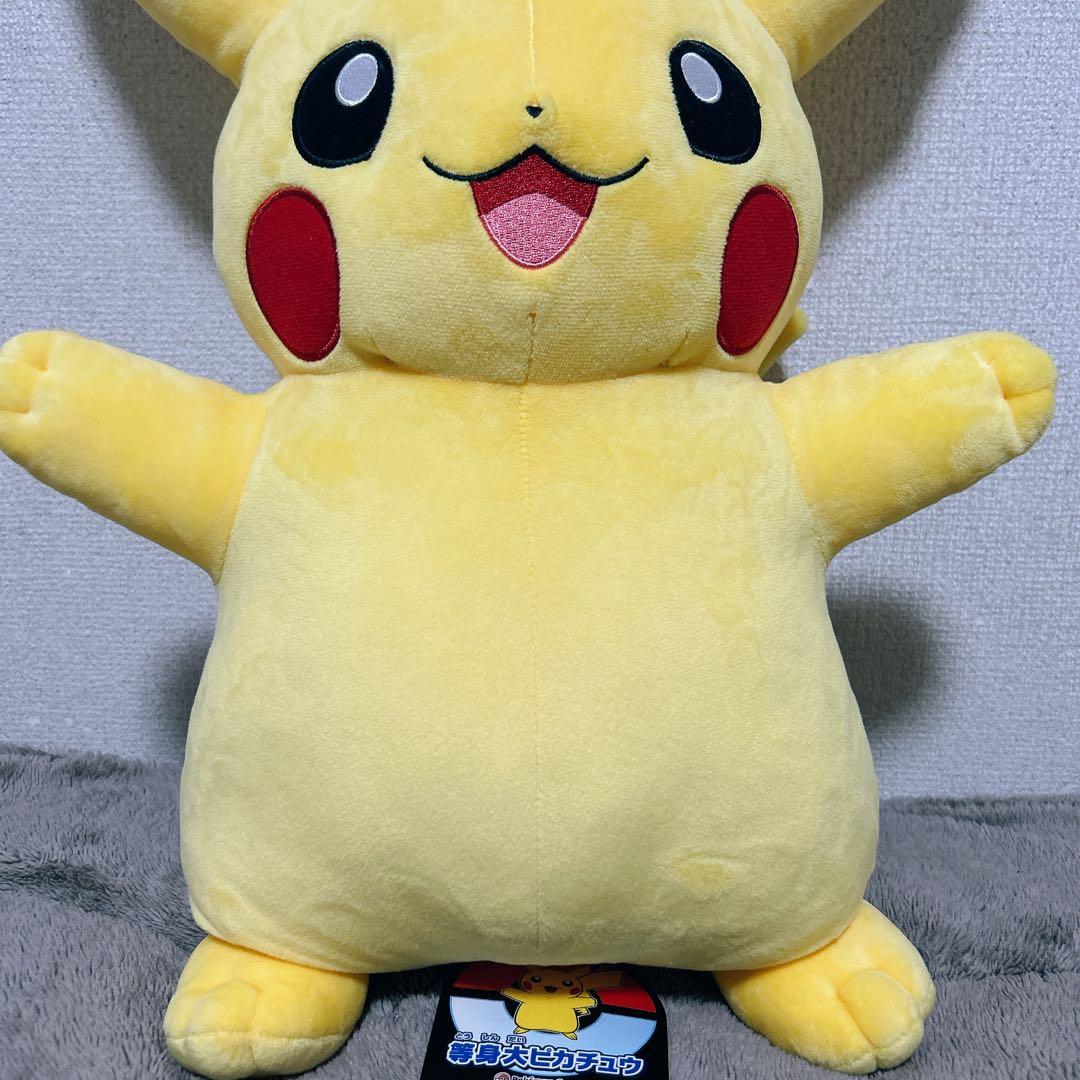 匿名配送】新品タグ付2016 等身大ピカチュウ ぬいぐるみ ポケモン