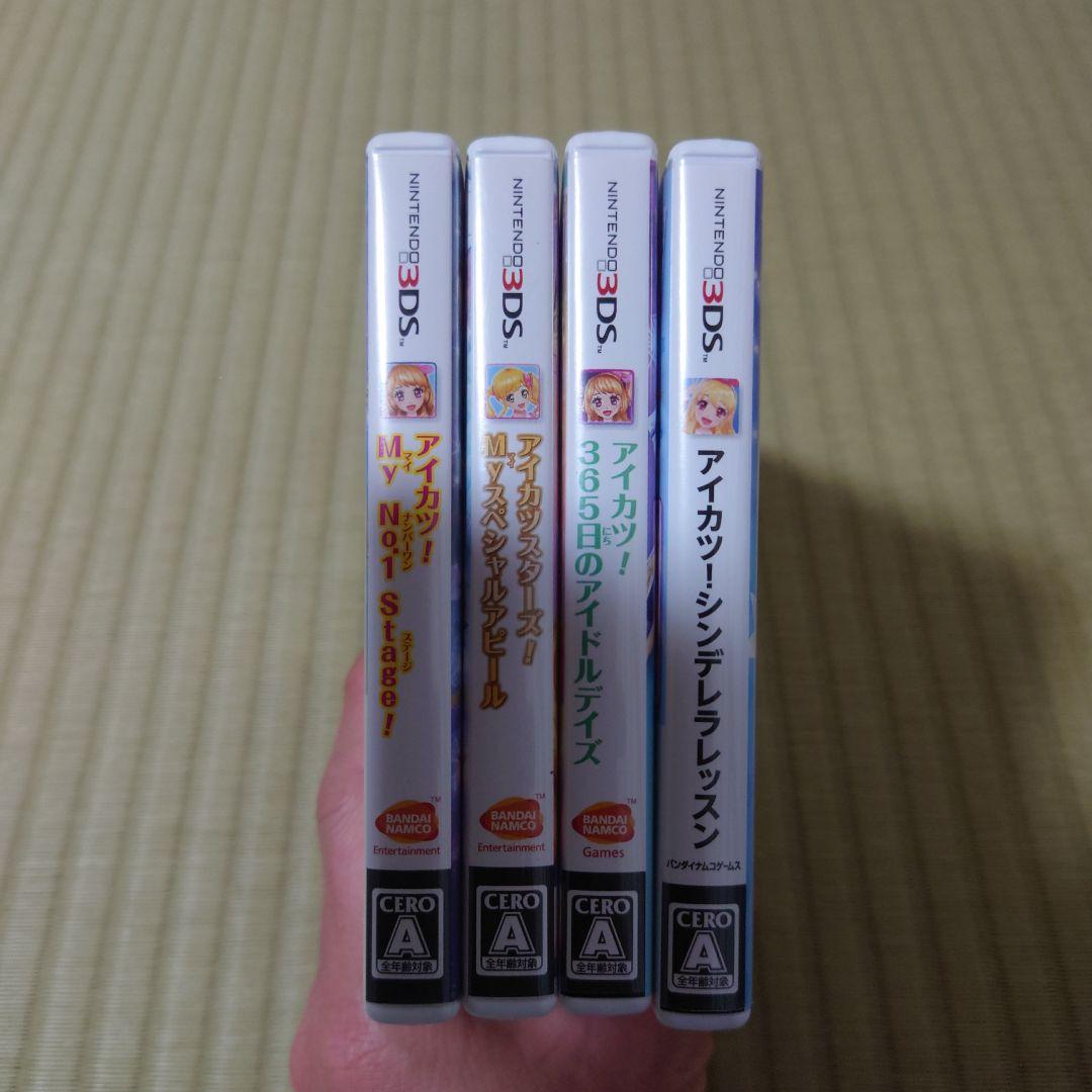 中古 3DS アイカツ！ゲーム3本セット まとめ売り - メルカリ