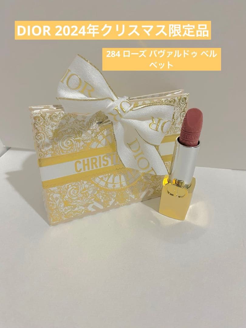 Dior Rouge Dior 284 ローズ バヴァルドゥ ベルベットファッ