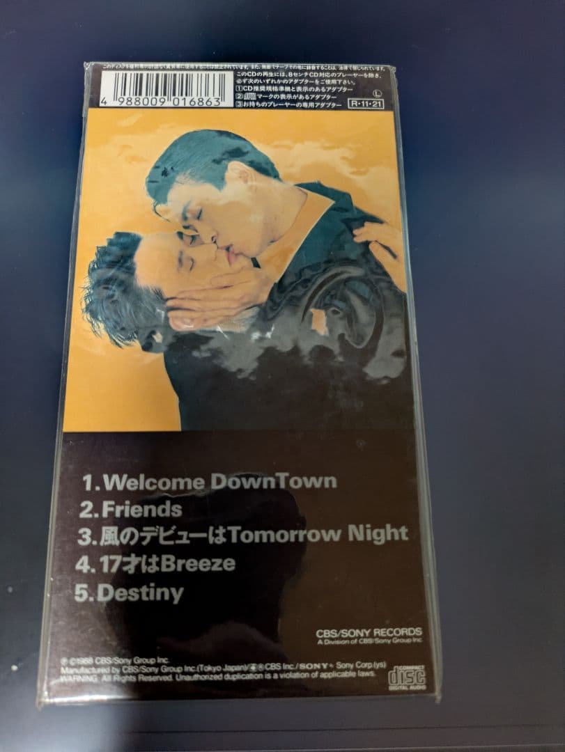 GOBU-GOBU ダウンタウン 8cmCD 全5曲 - メルカリ