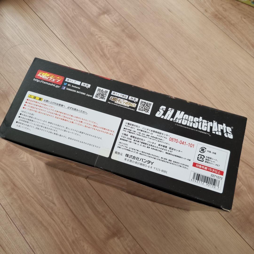 特撮 S.H.MonsterArts GAMERA & M.O.G.E.R.A.