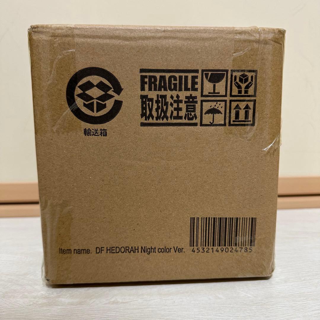 少年リック限定 デフォリアル ヘドラ ナイトカラーVer. ゴジラ 発光