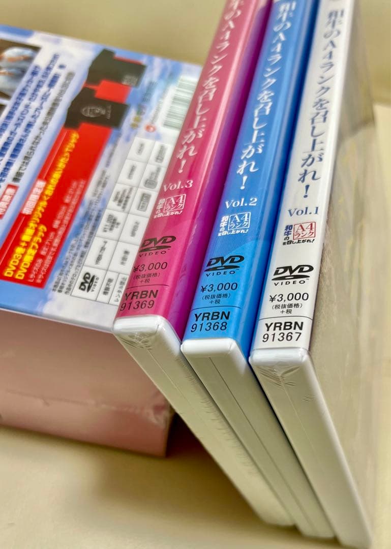 販売 和牛 グッズセット A4ランク 漫才ライブ2017 料理本 バツウケ等
