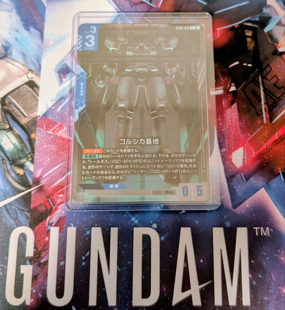 コルシカ基地 C＋ パラレル ガンダムカードゲーム - メルカリ