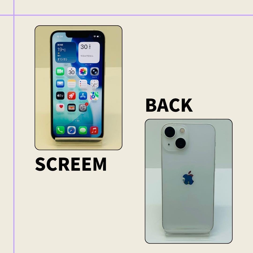 ☘️美品☘️ iPhone 13 mini 128GB ホワイト SIMフリー - メルカリ