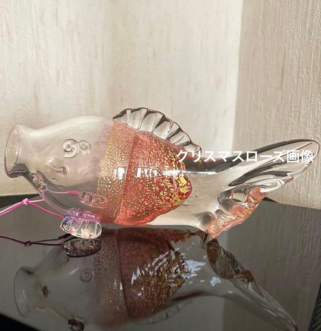 chuchumama ☆彡様専用 ガラス工芸 金箔入り ガラスの鯉のぼり（大